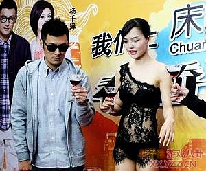 娱圈女星无敌透视装几乎全裸