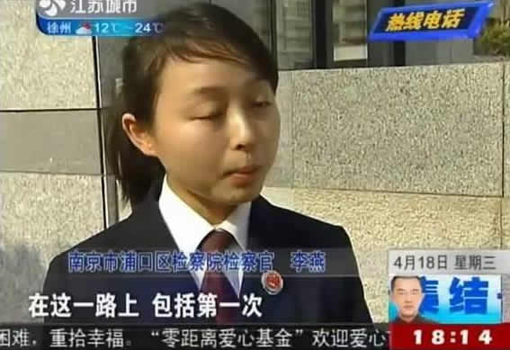 浴室老板挟持KTV小姐 一路施暴